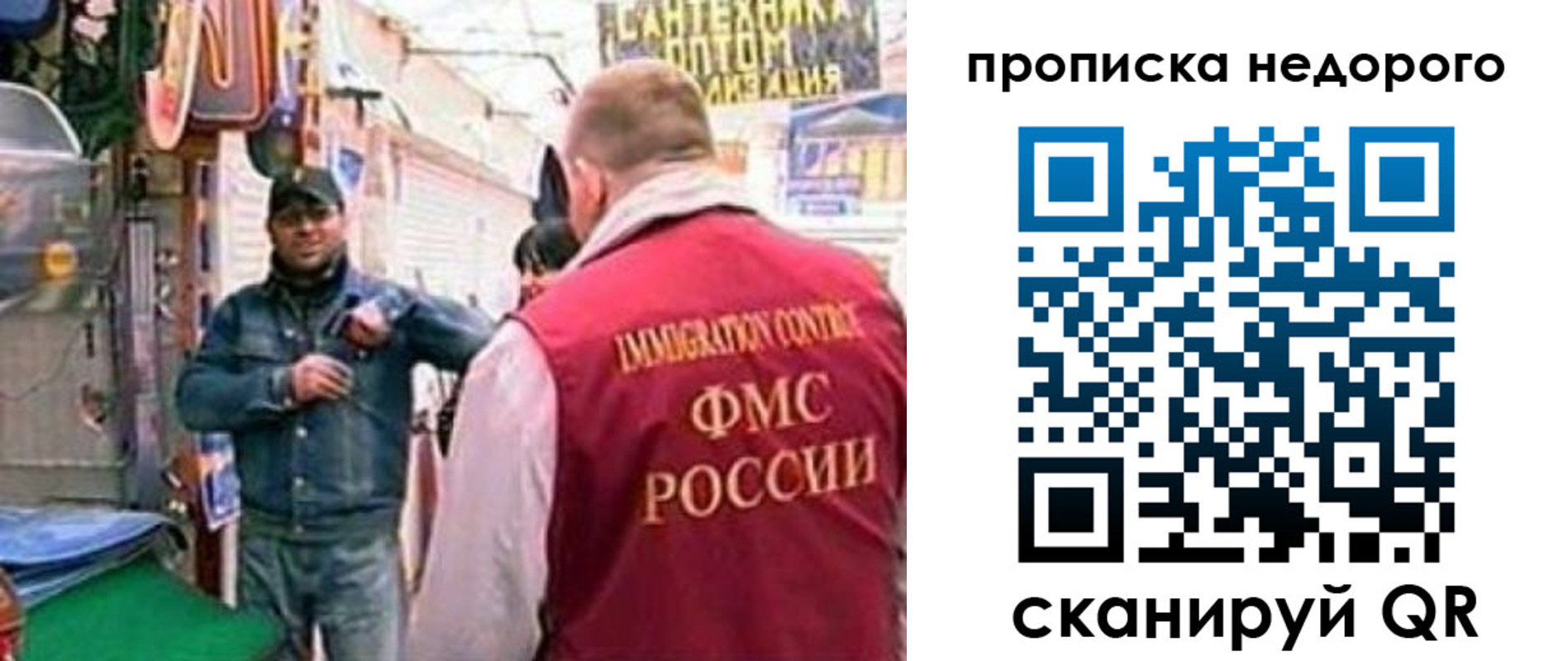 временная регистрация в квартире в Ставропольском крае