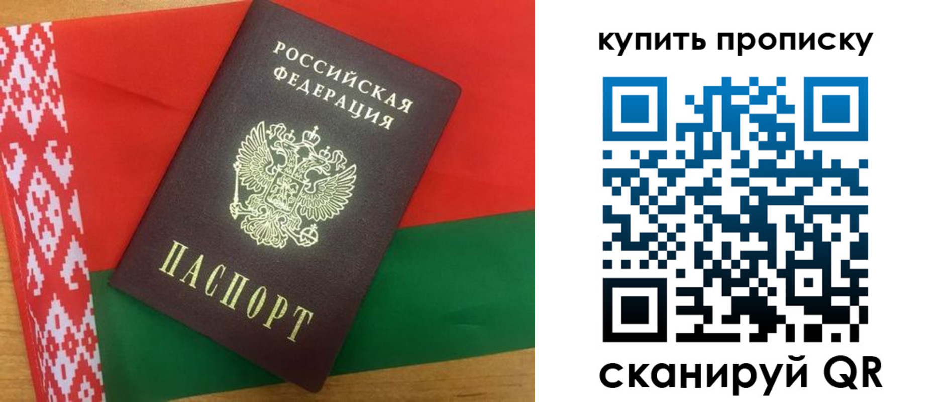 прописка для кредита в Ставропольском крае