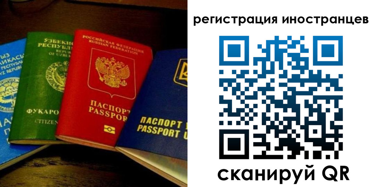 прописка паспорт в Ставропольском крае